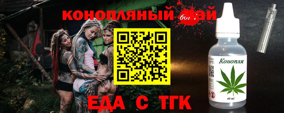 Галлюциногенные грибы Каменск-Уральский
