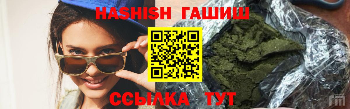 ГАШ индика сатива  Каменск-Уральский 