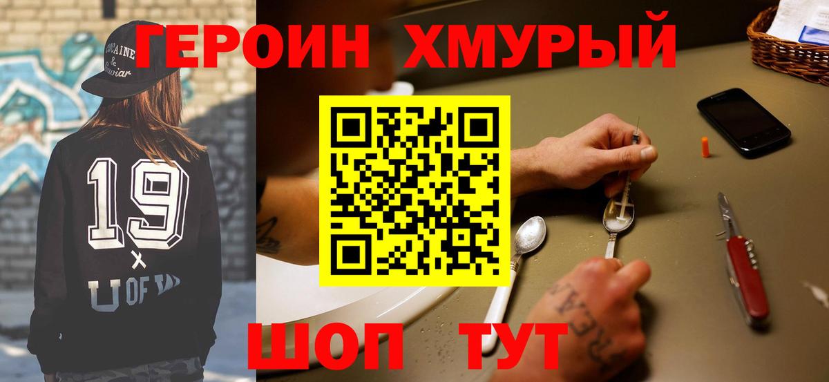 Амфетамин кристаллы  Каннабис  Кокаин  ГАШИШ  Вход с VPN  Каменск-Уральский  МЕФ  