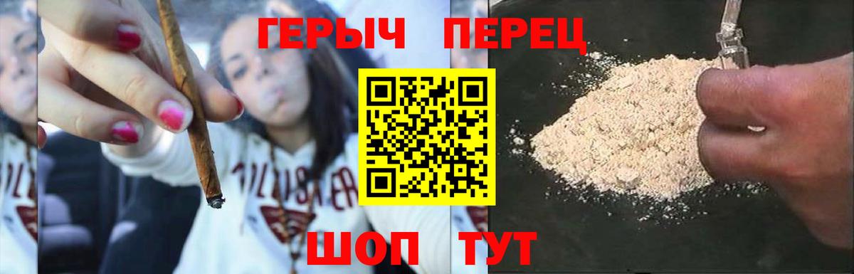 Каменск-Уральский  Героин VHQ  Вход с VPN 