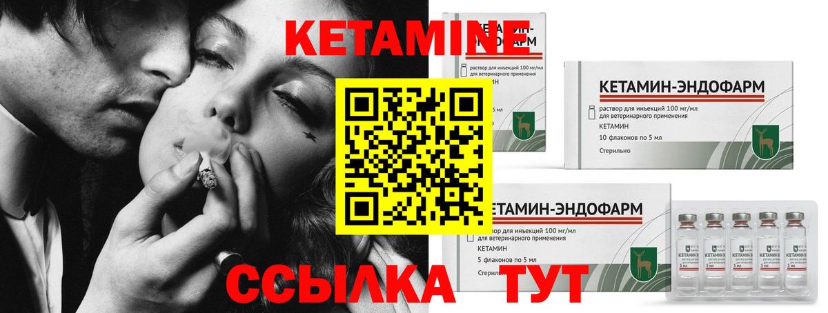 КЕТАМИН ketamine  Каменск-Уральский 