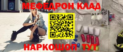 стафф Наро-Фоминск