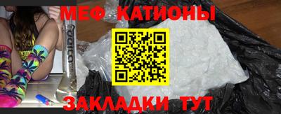 стафф Наро-Фоминск