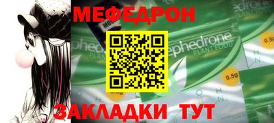 2c-b Нальчик