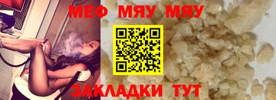 стафф Наро-Фоминск