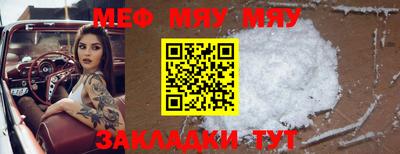 стафф Наро-Фоминск