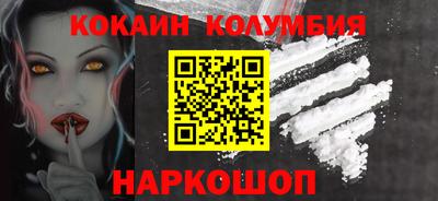 стафф Наро-Фоминск