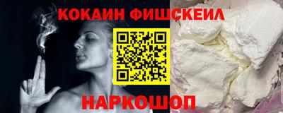 2c-b Нальчик