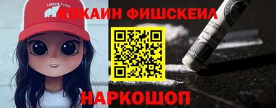 стафф Наро-Фоминск