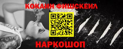стафф Наро-Фоминск