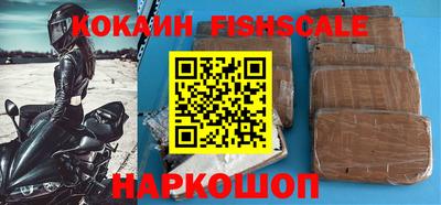 скорость Аргун