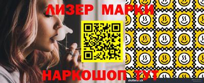 стафф Наро-Фоминск
