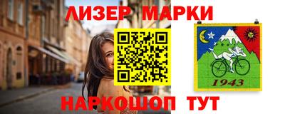стафф Наро-Фоминск