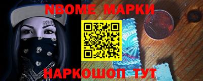 стафф Наро-Фоминск