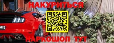 ПСИЛОЦИБИНОВЫЕ ГРИБЫ Нарткала