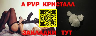 соль курить ск Апшеронск