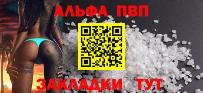 соль курить ск Апшеронск