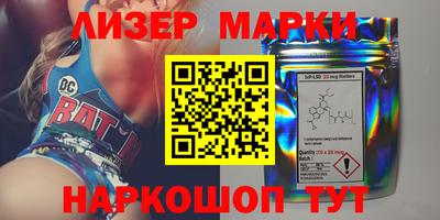 стафф Наро-Фоминск
