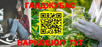 COCAINE Новозыбков