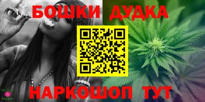 соль курить ск Апшеронск