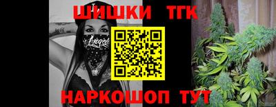 соль курить ск Апшеронск