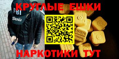 2c-b Нальчик
