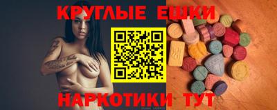 стафф Наро-Фоминск