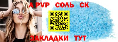 крисы Апрелевка