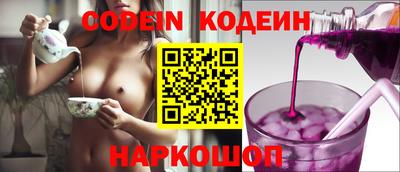 стафф Наро-Фоминск