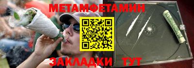 стафф Наро-Фоминск