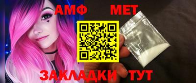 стафф Наро-Фоминск