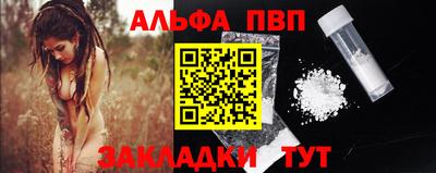 стафф Наро-Фоминск