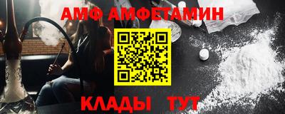 2c-b Нальчик