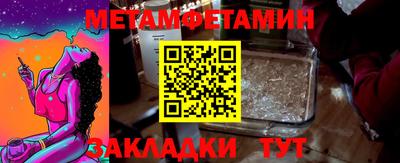 2c-b Нальчик