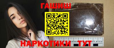 соль курить ск Апшеронск