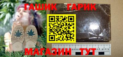 соль курить ск Апшеронск