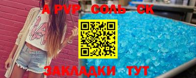 метадон Новокубанск