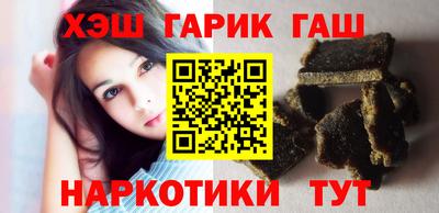 стафф Наро-Фоминск