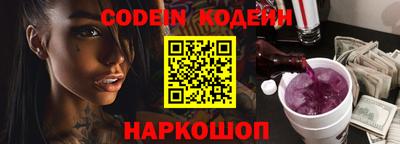ПСИЛОЦИБИНОВЫЕ ГРИБЫ Нарткала
