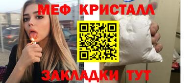 крисы Апрелевка