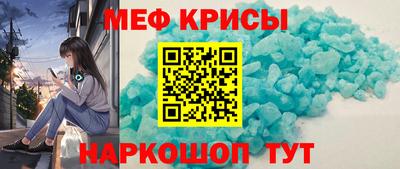 2c-b Нальчик