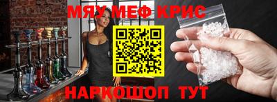 соль курить ск Апшеронск