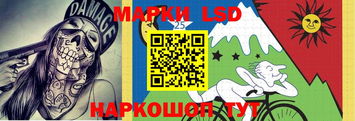 LSD-25 экстази  Вход с VPN  Каменск-Уральский  ЛСД экстази кислота 