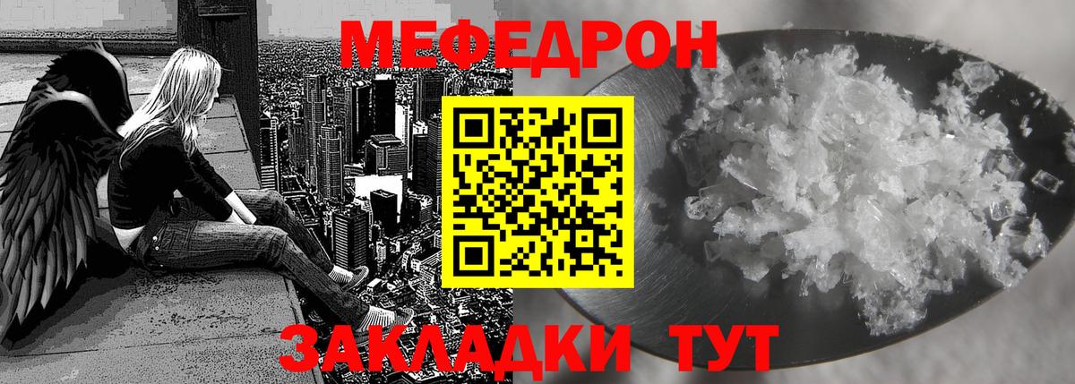 Каменск-Уральский  НБОМе  Мефедрон   Гашиш  Мефедрон   COCAIN  Alpha PVP СК   Амфетамин кристаллы  ЭКСТАЗИ  Метадон 