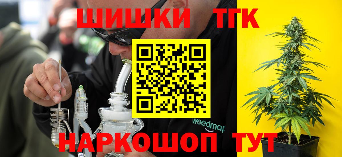 МАРИХУАНА конопля Каменск-Уральский