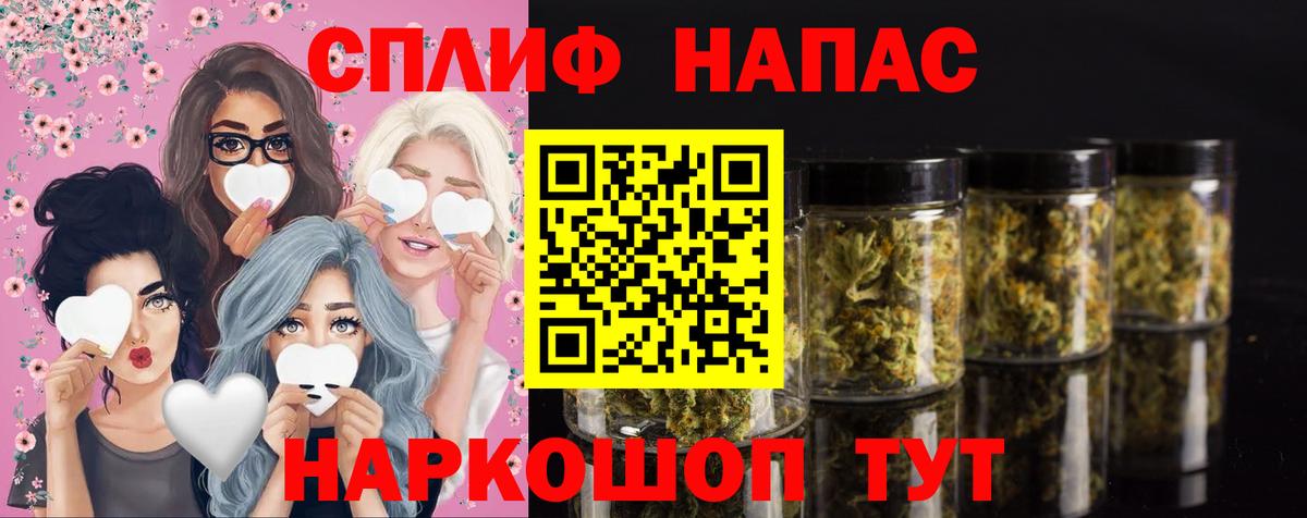 Каменск-Уральский  Шишки марихуана White Widow  Вход с VPN  Каннабис Ganja 